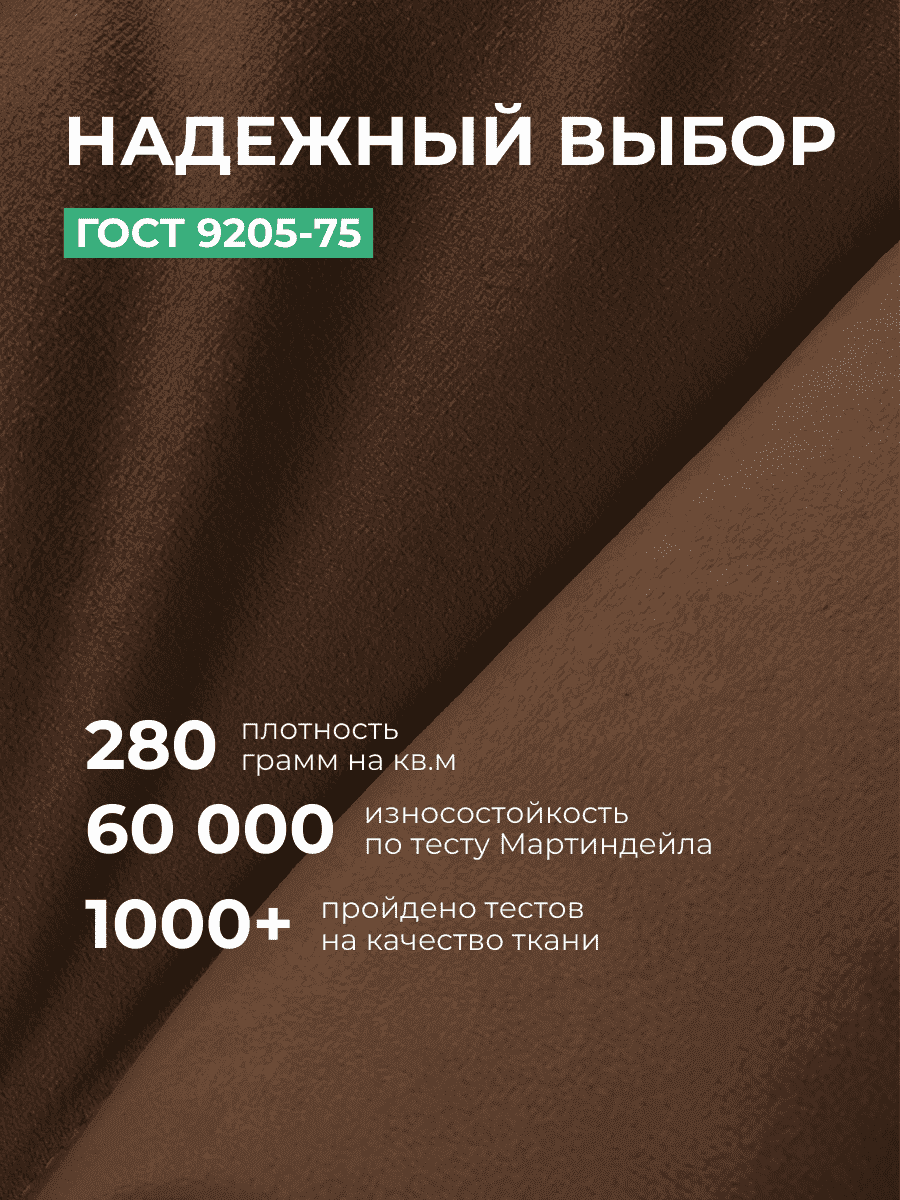Кресло Облако «108» CHOCO превью 16