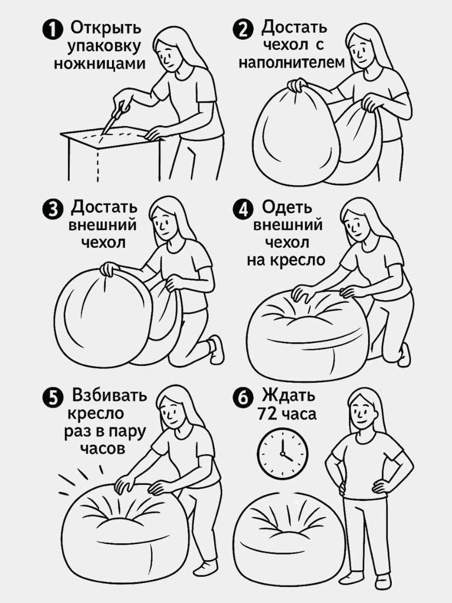 Кресло Облако «108» FOREST превью 23