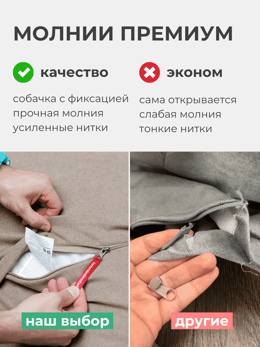Кресло Облако «108» SAND превью 10